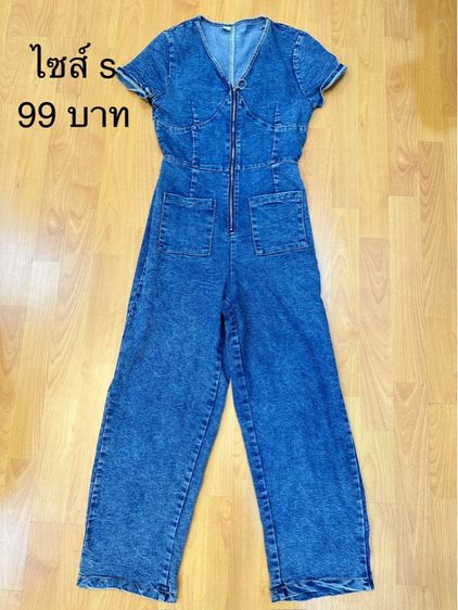 เสื้อผ้ามือ 2
