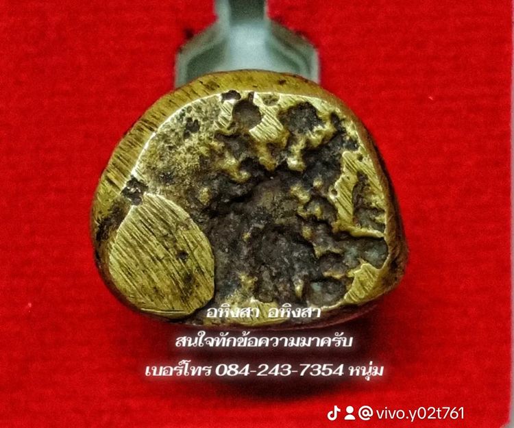 รูปหล่อหลวงพ่อเงิน วัดบางคลาน รูปที่ 2