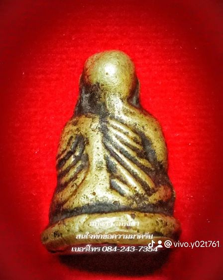 รูปหล่อหลวงพ่อเงิน วัดบางคลาน รูปที่ 3