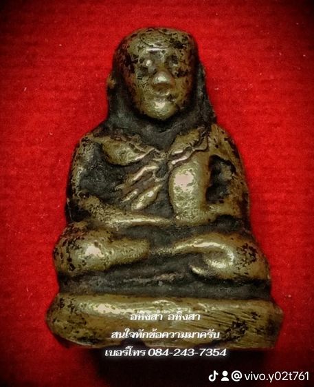 รูปหล่อหลวงพ่อเงิน วัดบางคลาน