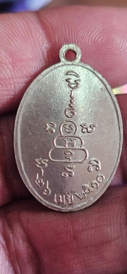 เหรียญหลวงพ่อสว่างวัดท่าพุทราปี2510 รูปที่ 5