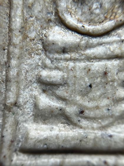 พระสมเด็จพิมพ์องค์ปฐมปกโพธิ์ รูปที่ 7