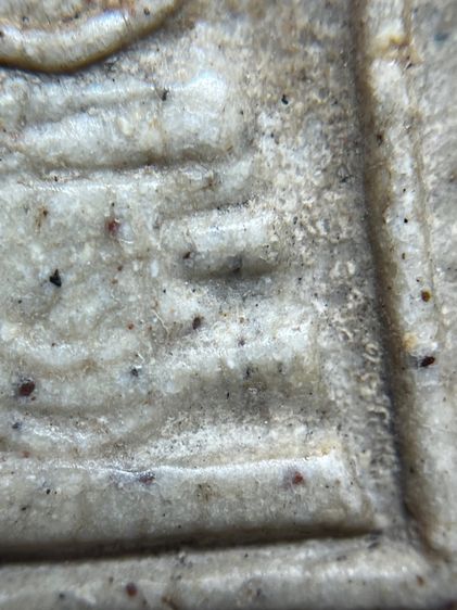 พระสมเด็จพิมพ์องค์ปฐมปกโพธิ์ รูปที่ 9