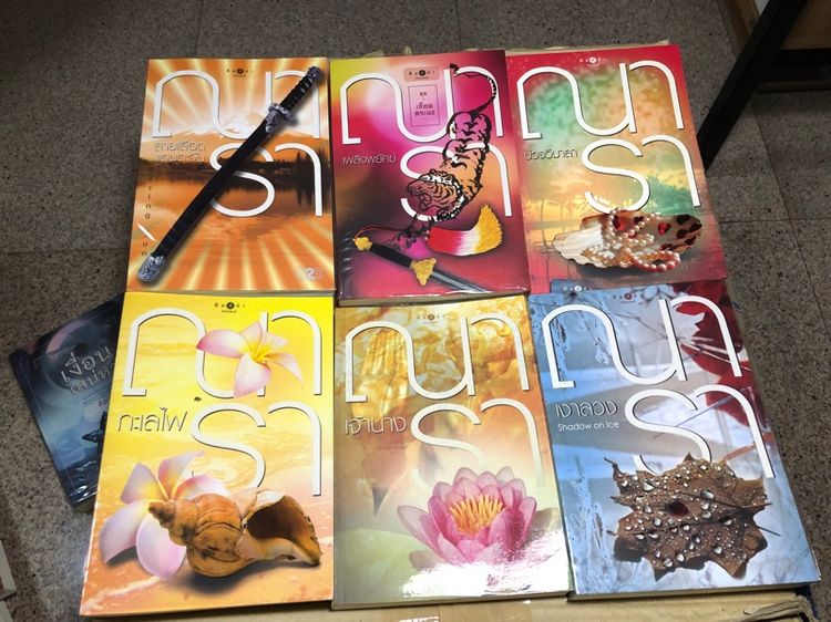 นิยายมือ24Hr รูปที่ 2