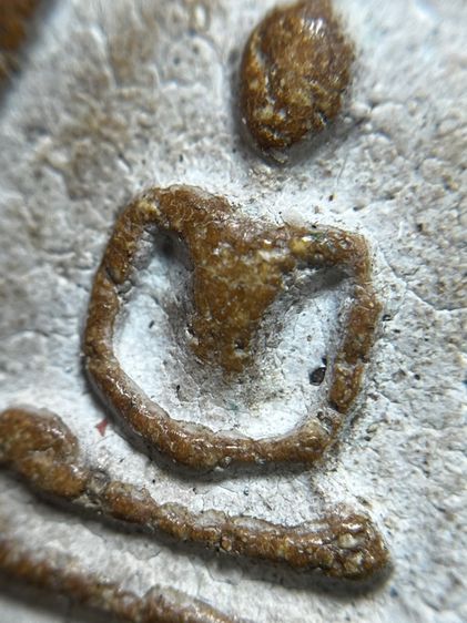 พระสมเด็จพิมพ์ใหญ่เกศจุดซุ้ม รูปที่ 5