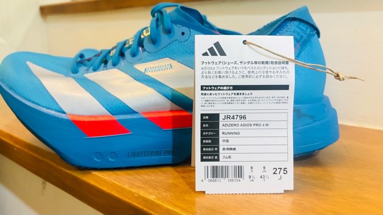 ADIZERO ADIOS PRO 4 M รูปที่ 4