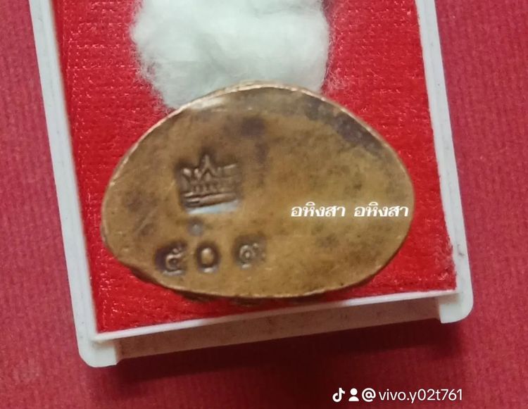 พระกริ่งชินบัญชร รูปที่ 3