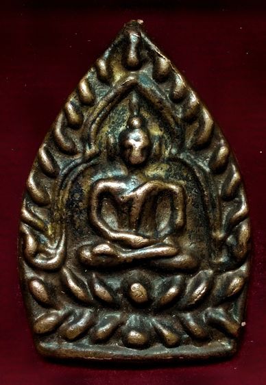 เหรียญหล่อหลวงปู่บุญ วัดกลางบางแก้ววัดกลางบางแก้ว