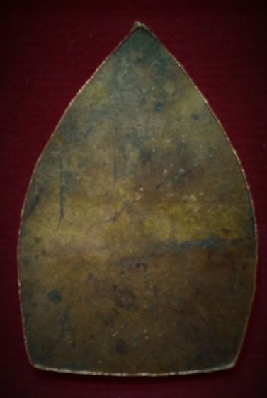 เหรียญหล่อหลวงปู่บุญ วัดกลางบางแก้ววัดกลางบางแก้ว รูปที่ 2