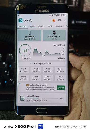 Samsung s6 edge plus  รูปที่ 6