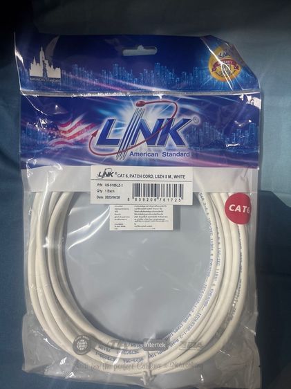 อุปกรณ์เครือข่าย สาย Lan Cat6 5M