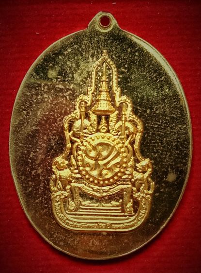 เหรียญในหลวงรัชกาลที่ 9 รูปที่ 4