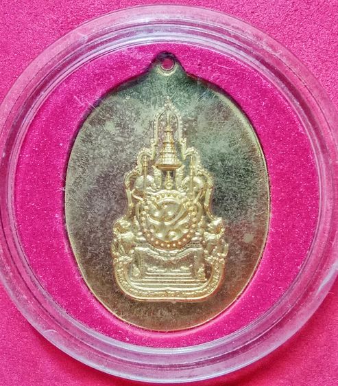 เหรียญในหลวงรัชกาลที่ 9 รูปที่ 2