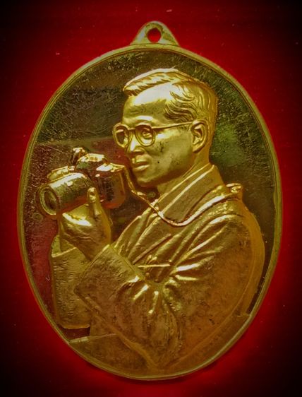 เหรียญในหลวงรัชกาลที่ 9 รูปที่ 3