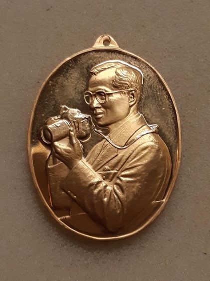 เหรียญในหลวงรัชกาลที่ 9 รูปที่ 3