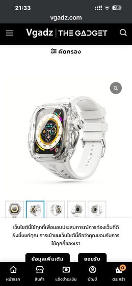 Y24 Apple Watch Ultra case 49mm รุ่น Silver Lake สภาพใหม่มาก รูปที่ 5