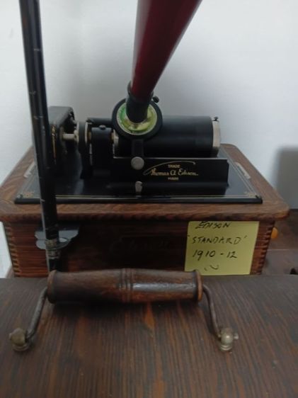 หลอดเสียง รูปที่ 4