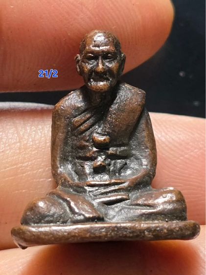 หลวงปู่เอี่ยม