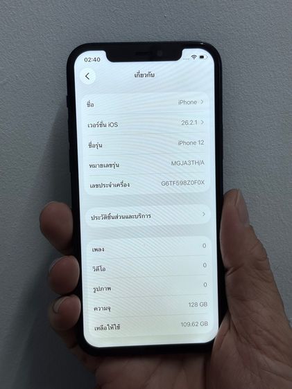 iPhone 12 128gb รูปที่ 9