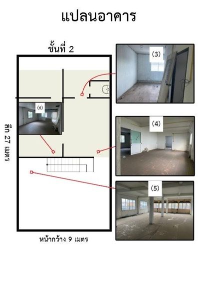 อาคารพาณิชย์ 3 ชั้น ติดถนนพหลโยธิน เชียงราย รูปที่ 4