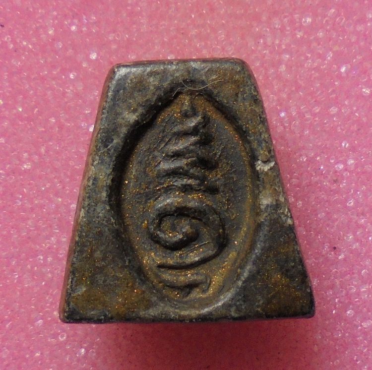 พระปิดตา ผงคลุกรัก ไม่ทราบที่ รูปที่ 2