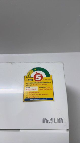 แอร์มือสอง Mitsubishi inverter9000BTU พร้อมติดตั้ง 8500 รับประกันเครื่อง 4เดือน รูปที่ 2