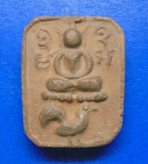 พระหลวงพ่อปาน วัดบางนมโค