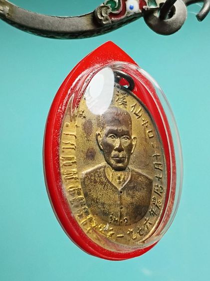 เหรียญแปะโรงสี วัดศาลเจ้า รุ่นเเรก ปี19 จ.ปทุมธานี เนื้อทองแดงกะหลั่ยทอง สภาพสวยเก่าเดิมๆ มีประสบการณ์น่าใช้มาก รูปที่ 6