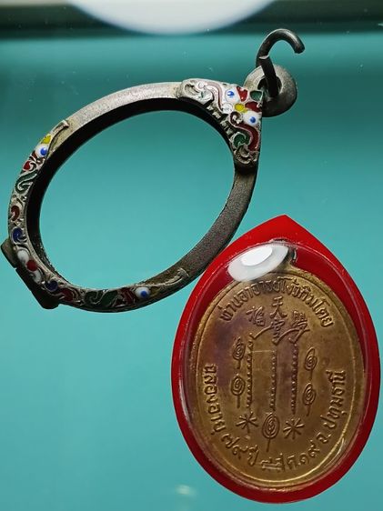 เหรียญแปะโรงสี วัดศาลเจ้า รุ่นเเรก ปี19 จ.ปทุมธานี เนื้อทองแดงกะหลั่ยทอง สภาพสวยเก่าเดิมๆ มีประสบการณ์น่าใช้มาก รูปที่ 4