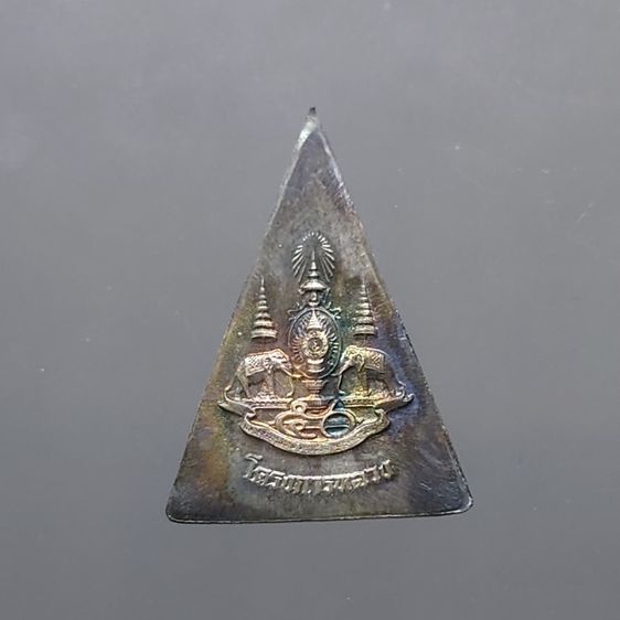 พระพุทธนวราชบพิตร พระพิมพ์จิตรลดา พิมพ์เล็ก เนื้อเงิน โครงการหลวง พ.ศ.2539 พร้อมกล่องเดิม รูปที่ 4