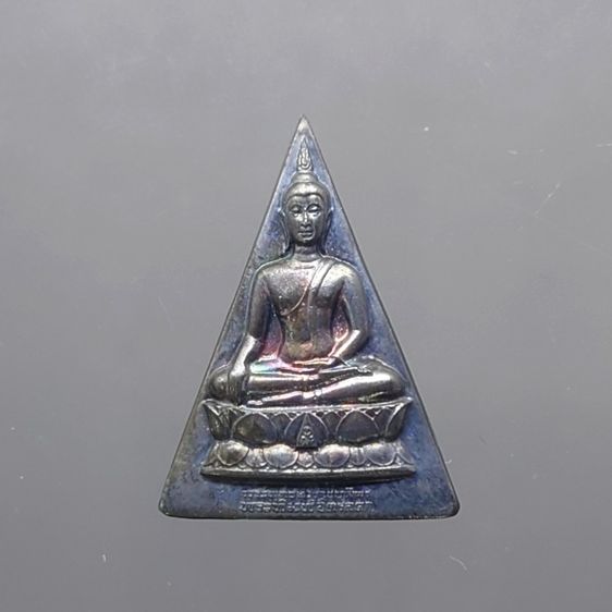 พระพุทธนวราชบพิตร พระพิมพ์จิตรลดา พิมพ์เล็ก เนื้อเงิน โครงการหลวง พ.ศ.2539 พร้อมกล่องเดิม รูปที่ 3