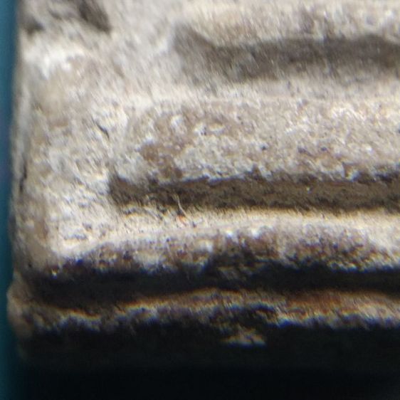 สมเด็จ บางขุนพรหม สังฆาฏิ กรุเก่า รูปที่ 3