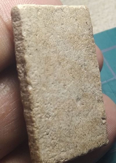 สมเด็จ บางขุนพรหม สังฆาฏิ กรุเก่า รูปที่ 7