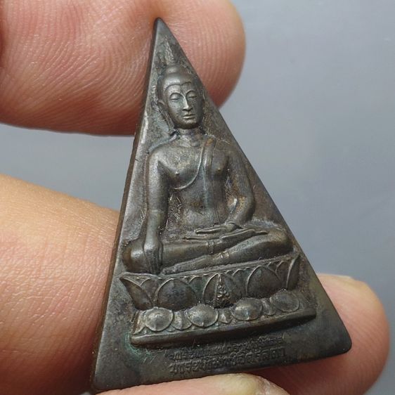 พระพุทธนวราชบพิตร พระพิมพ์จิตรลดา พิมพ์ใหญ่ เนื้อนวะ โครงการหลวง พ.ศ.2539 พร้อมกล่องเดิม รูปที่ 5