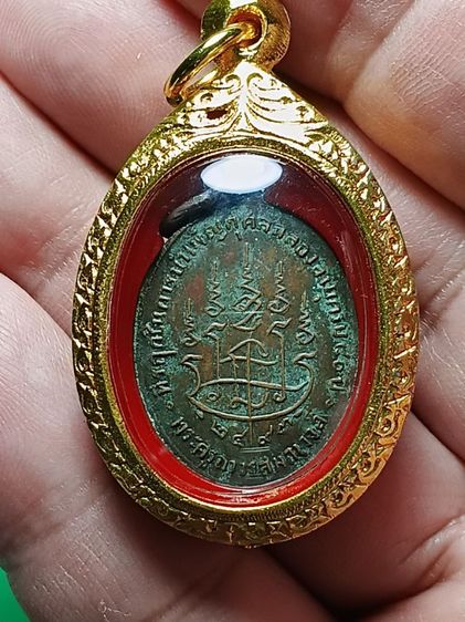 เหรียญหลวงพ่ออ๋อย วัดไทร รุ่นเเรก ปี2493 สภาพผ่านการใช้มาบ้าง สวยเก่าเดิมๆบ้านๆดีครับ รูปที่ 8