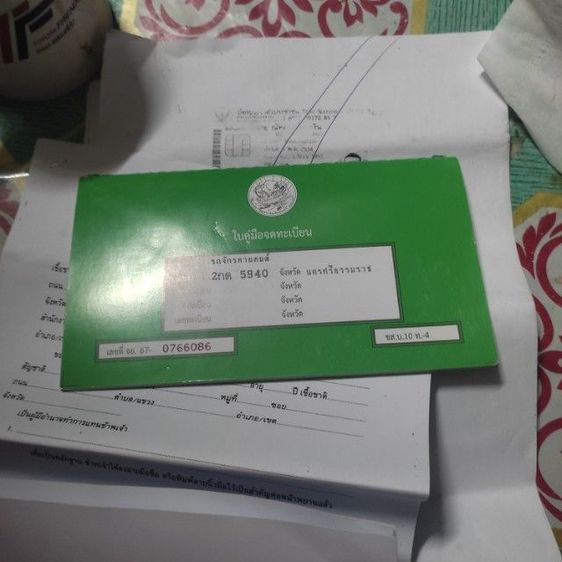 รถมอเตอร์ไซค์ honda sonic ปีสุดท้าย 52 รูปที่ 6