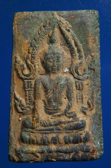 พระยอด ขุนพล ไม่ทราบที่ 