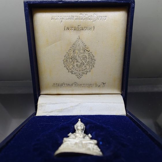 พระพุทธมหามณีรัตนปฏิมากร (พระแก้วมรกต) เนื้อเงินพ่นทราย กรมสรรพสามิต ครบรอบ 64 ปี พ.ศ.2539 พร้อมกล่องเดิม รูปที่ 2