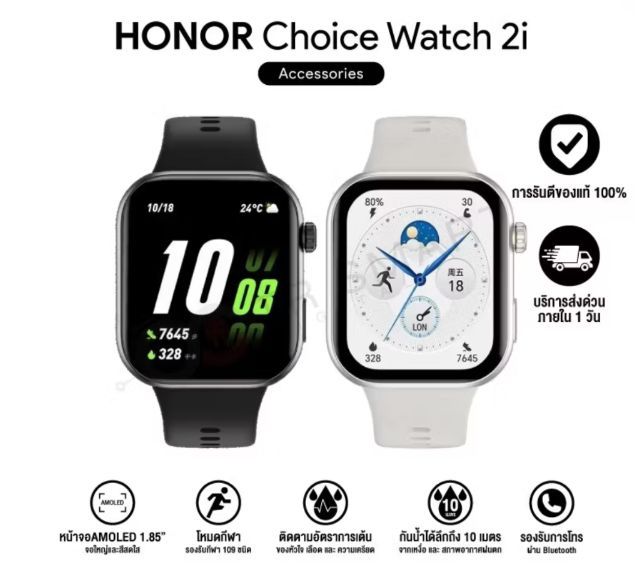 ดำ ซิลิโคน นาฬิกา Smart Watch Honor Choice Watch 2i