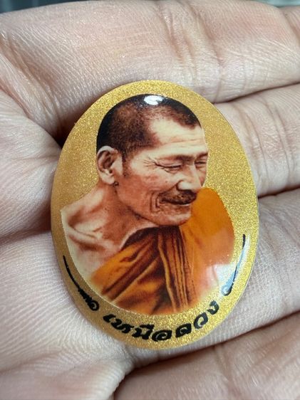 ล็อกเก็ตรูปฉากทอง หลวงปู่ศิลา รุ่นเหนือดวง โค๊ต116 ตามรูป