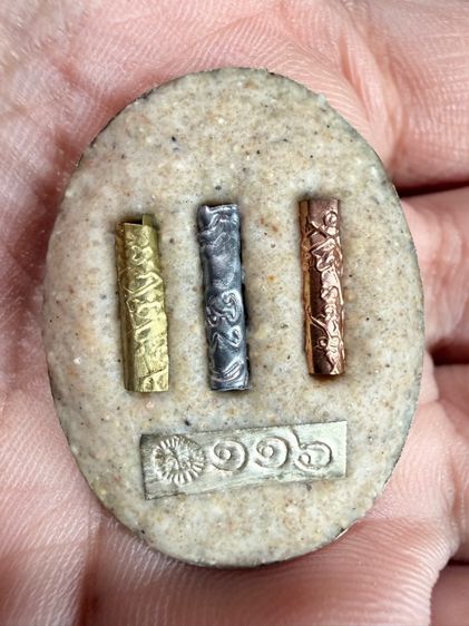 ล็อกเก็ตรูปฉากทอง หลวงปู่ศิลา รุ่นเหนือดวง โค๊ต116 ตามรูป รูปที่ 2