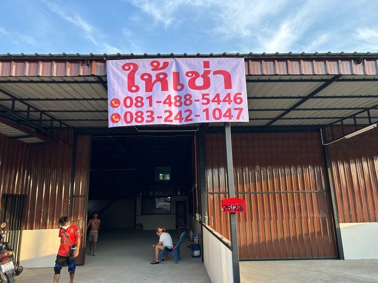 บ้าน-โกดัง ให่เช่า