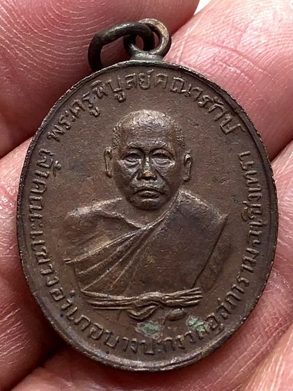 พระเหรียญเก่าคะ
