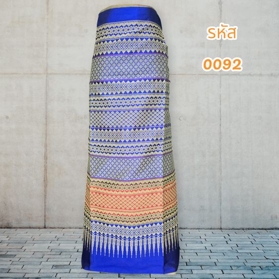 ผ้าฝ้ายทอลาย (ผ้าเป็นผืน) รูปที่ 2