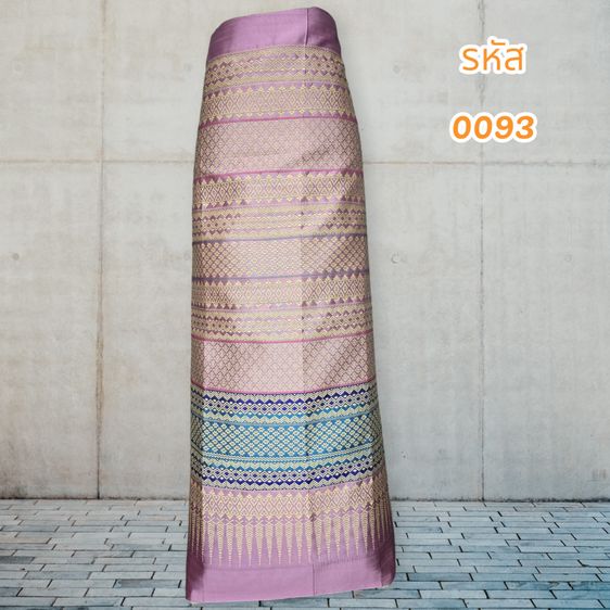 ผ้าฝ้ายทอลาย (ผ้าเป็นผืน) รูปที่ 12