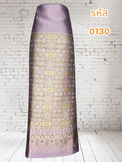 ผ้าฝ้ายทอลาย (ผ้าเป็นผืน) รูปที่ 17