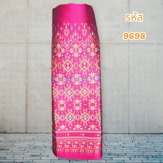 ผ้าฝ้ายทอลาย (ผ้าเป็นผืน) รูปที่ 13