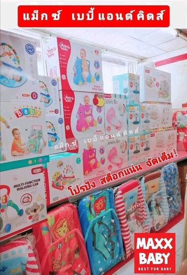 แฟรนไชส์สินค้าแม่และเด็ก รูปที่ 16