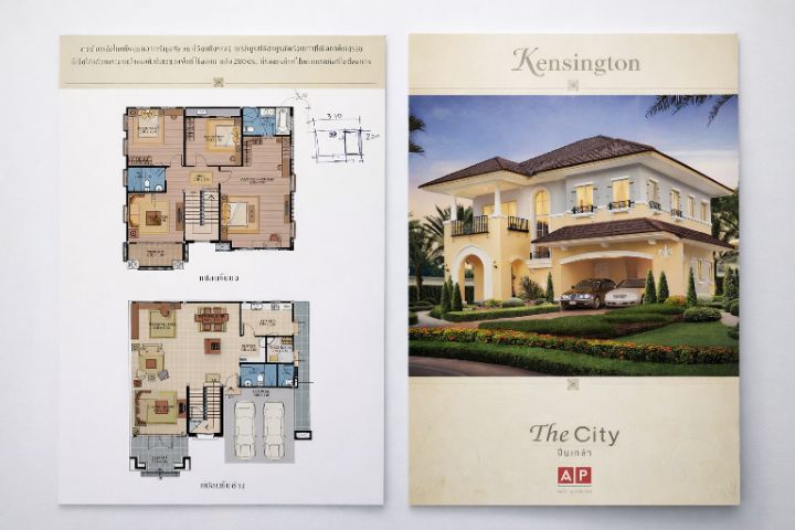 อื่นๆ ตกแต่งครบ ขายบ้านเดี่ยว โครงการเดอะซิตี้ ปิ่นเกล้า   รูปที่ 4