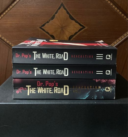 ( หนังสือมือสอง ) THE WHITE ROAD  GENERATION  1-3  Dr. Pop's รูปที่ 5